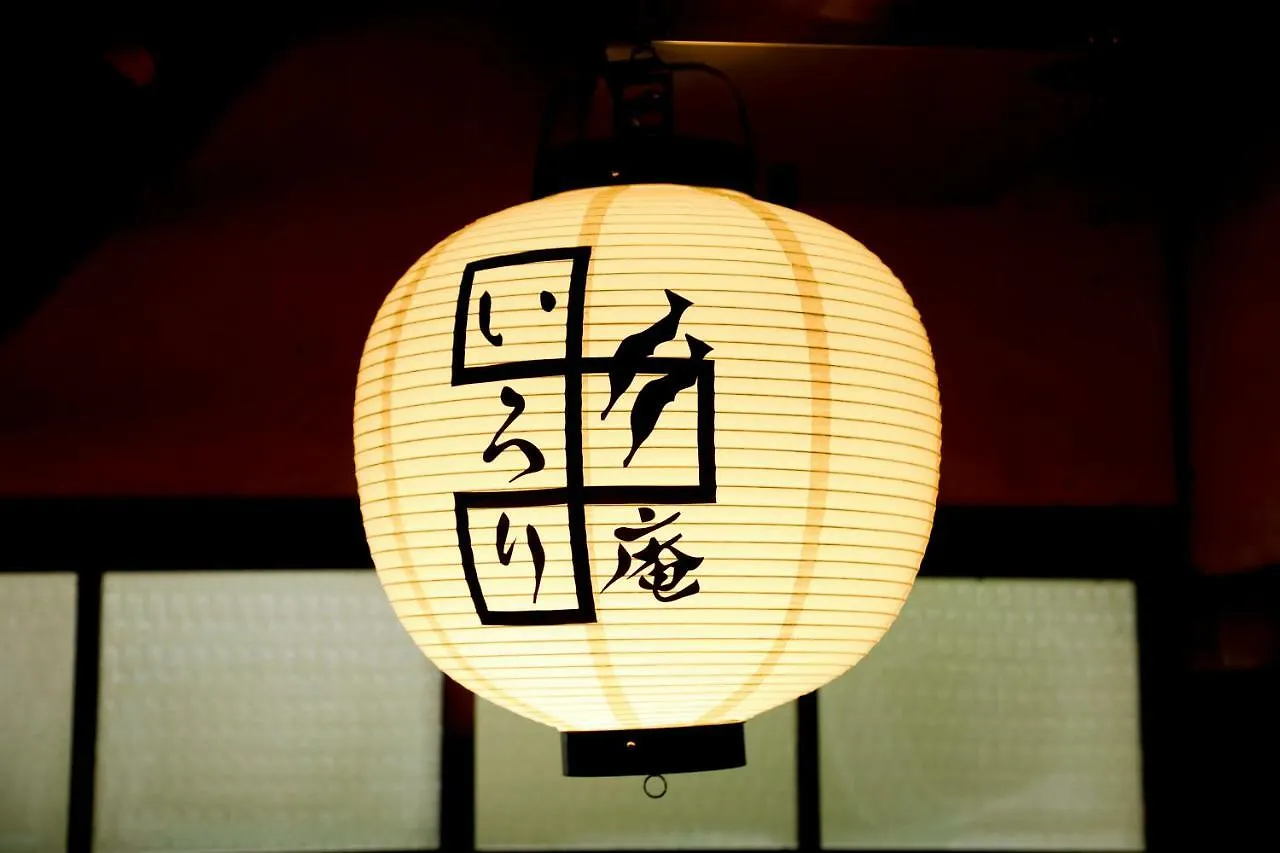 Mitsuyakita House Villa Osaka 0*,