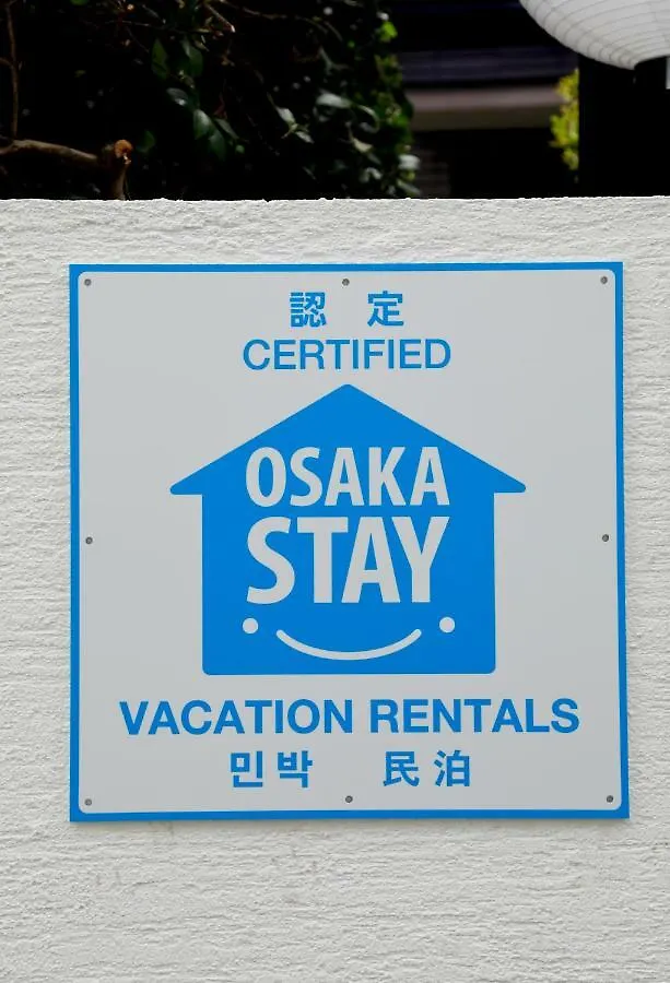 Mitsuyakita House Villa Osaka Holiday home