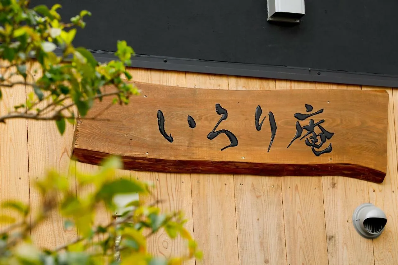 Holiday home Mitsuyakita House Villa Osaka Japan